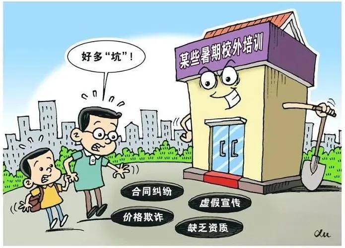 勤勤悬悬打一精准生肖、警惕虚假宣传-全面释义、实证解答解释落实