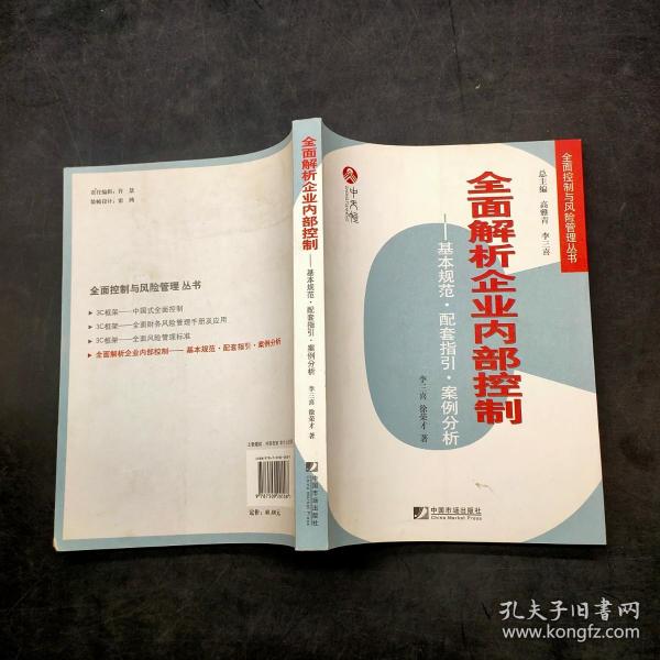 雪岭白牛力深得代表是什么生肖警惕虚假宣传、全面解答与解释、全面解答解释落实