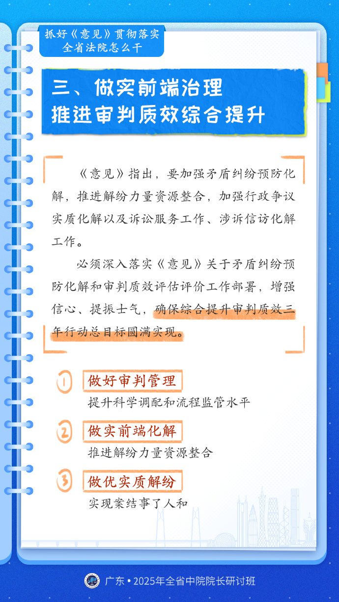 一言九鼎打一最佳生肖精选解析、解释与落实、构建解答解释落实