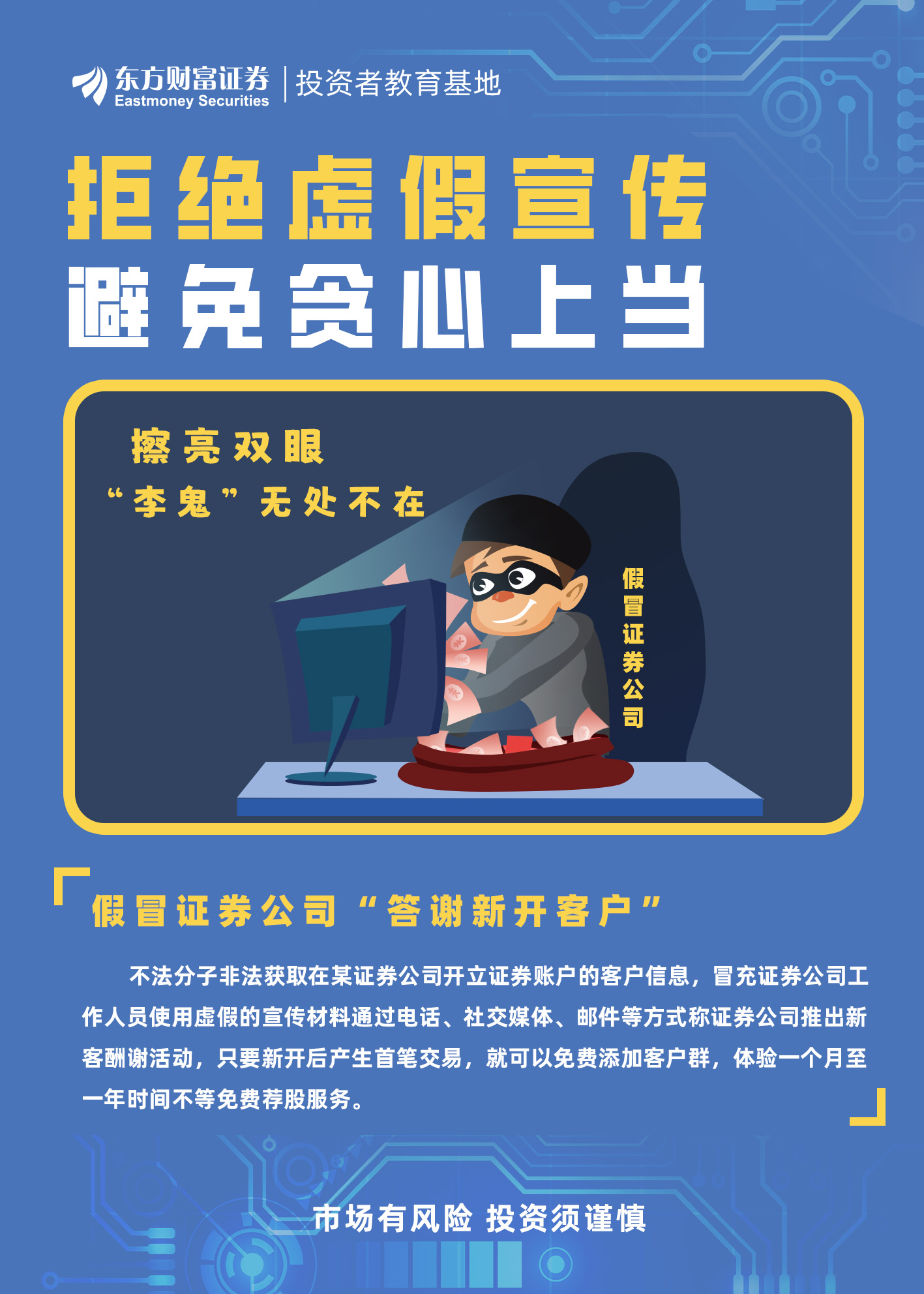 分猴禽起千鈞棒遭插莱萸少一人打一正确生肖,警惕虚假宣传落实,精准解答解释落实
