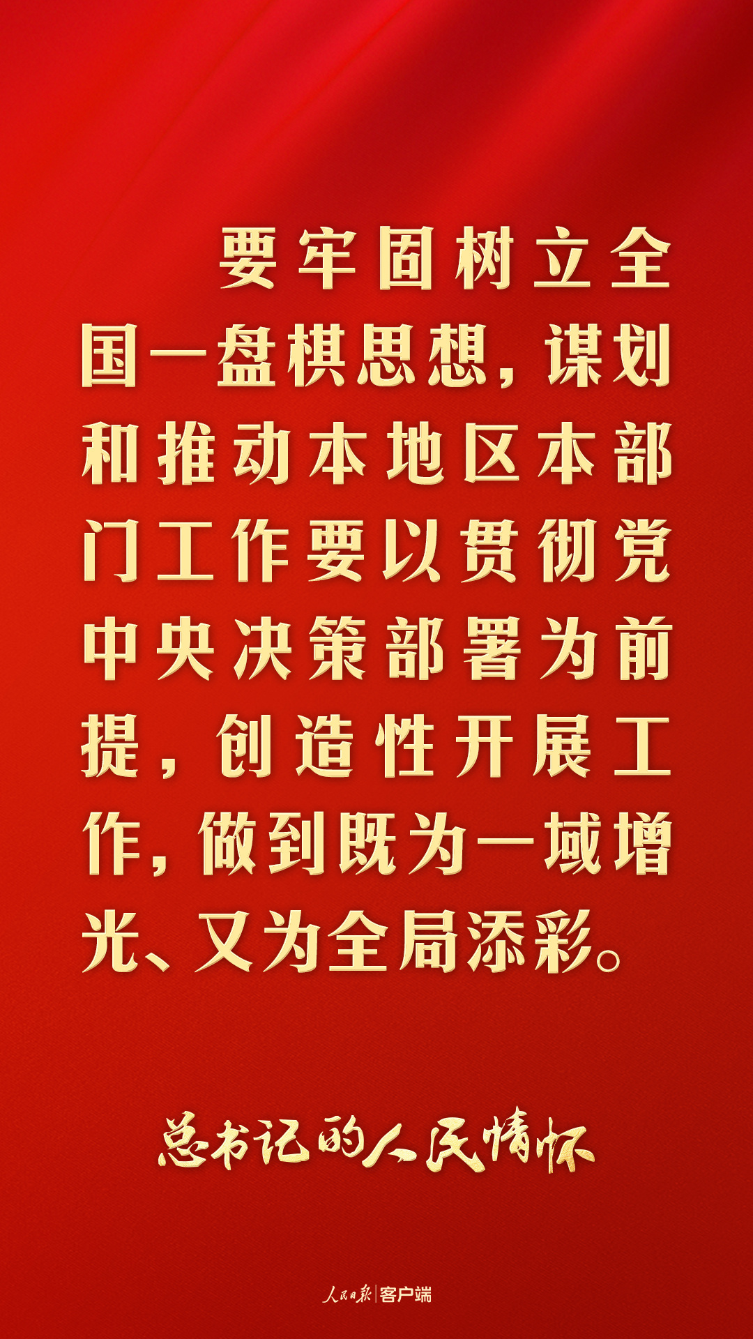 勤勤悬悬打一精准生肖请全面释义、解释与落实、时代解答解释落实