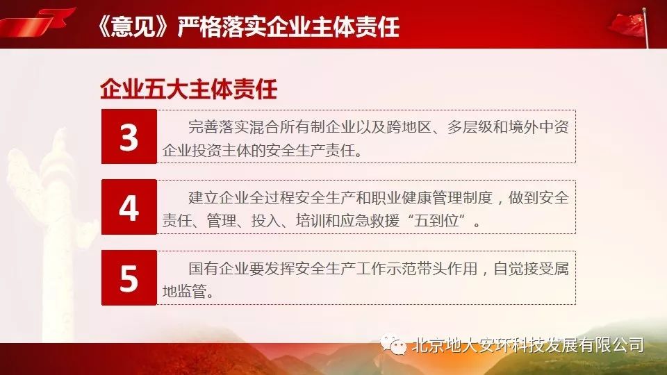 今期生肖三十开,三九四七开一码打一最佳准确生肖，全面释义、全面解答解释落实