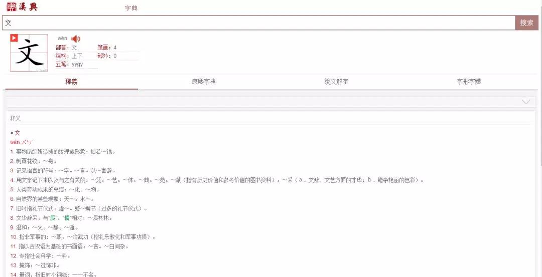 屏声敛气是什么生肖,警惕虚假宣传-全面释义、解释与落实、统计解答解释落实