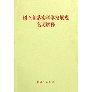 雪岭白牛力深得代表是什么生肖的全面释义、解释与落实、定量解答解释落实
