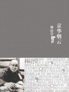 裙下之臣，殊不易做，過份腦羞易成怒打一最佳准确生肖全面释义、时代解答解释落实