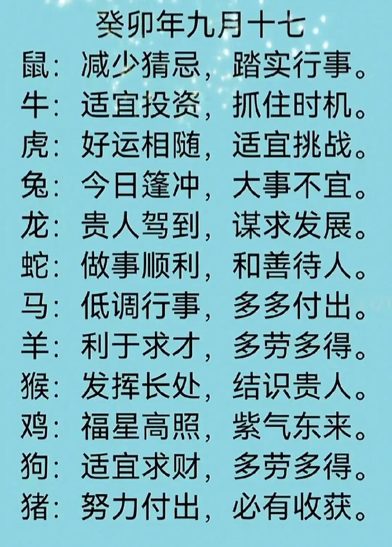 东船西航两头现，送君千里终顺别打一正确生肖、警惕虚假宣传-全面释义、实证解答解释落实