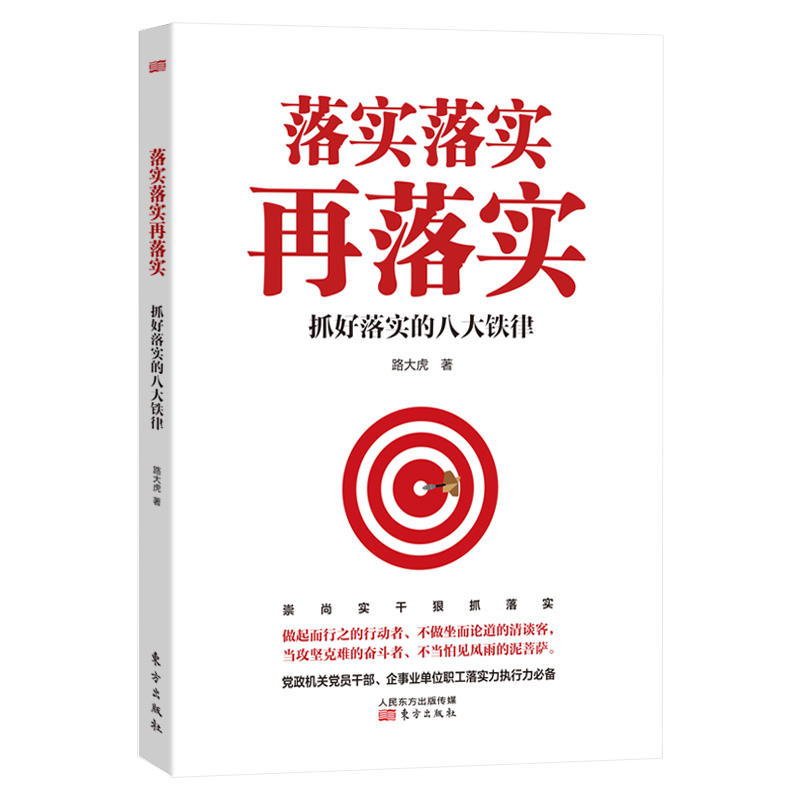 今期生肖三十开,三九四七开一码打一最佳准确生肖请全面释义、解释与落实、统计解答解释落实