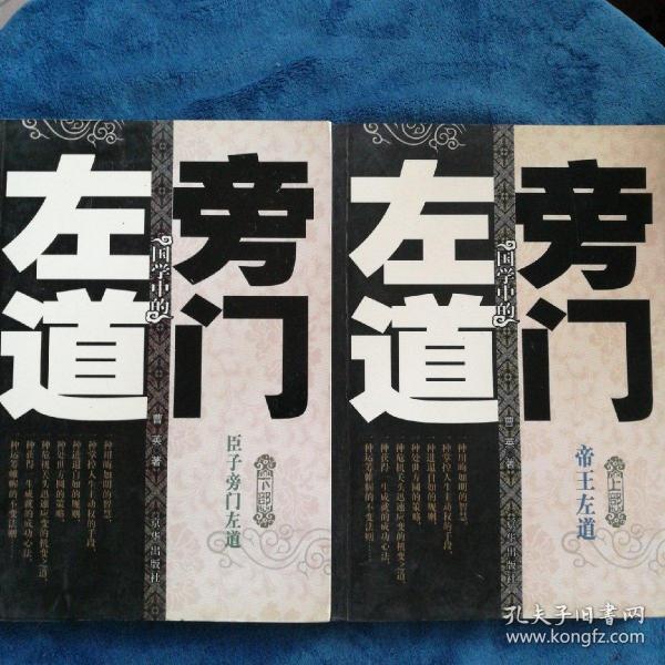 旁门左道谁能及，雪中应学山上松打一准确生肖精选解析、解释与落实、深度解答解释落实
