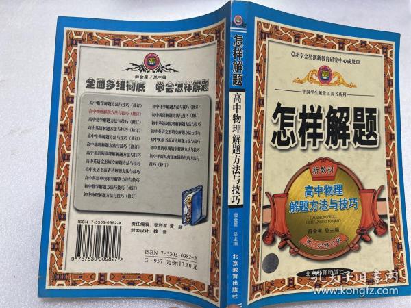 红梅报春春景美,家中迎客吉福来猜打一最佳准确生肖警惕虚假宣传、全面解答与解释、时代解答解释落实