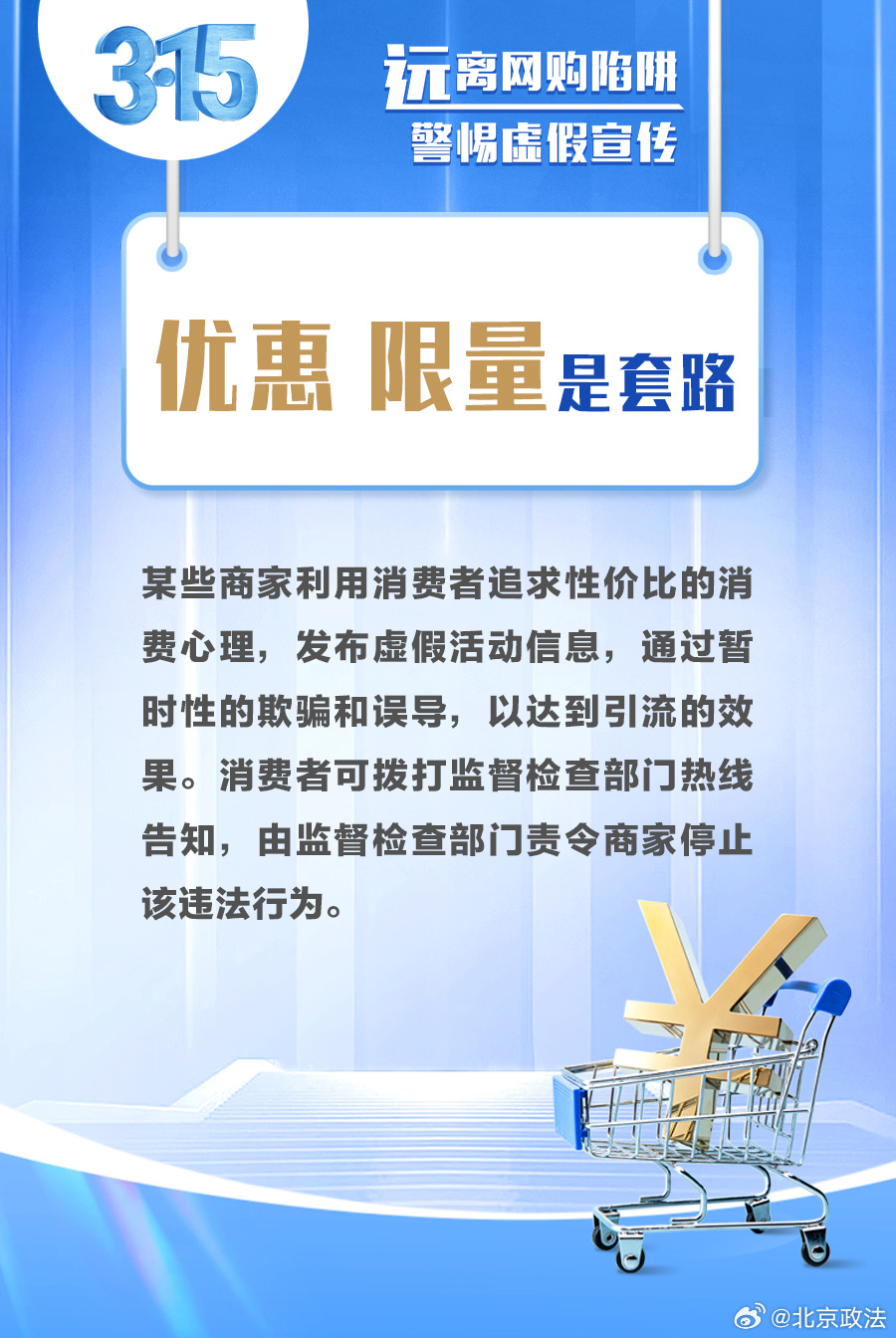 蓝绿特码大数定，一见钟情两疾迷打一最佳准确生肖、警惕虚假宣传-全面释义、前沿解答解释落实