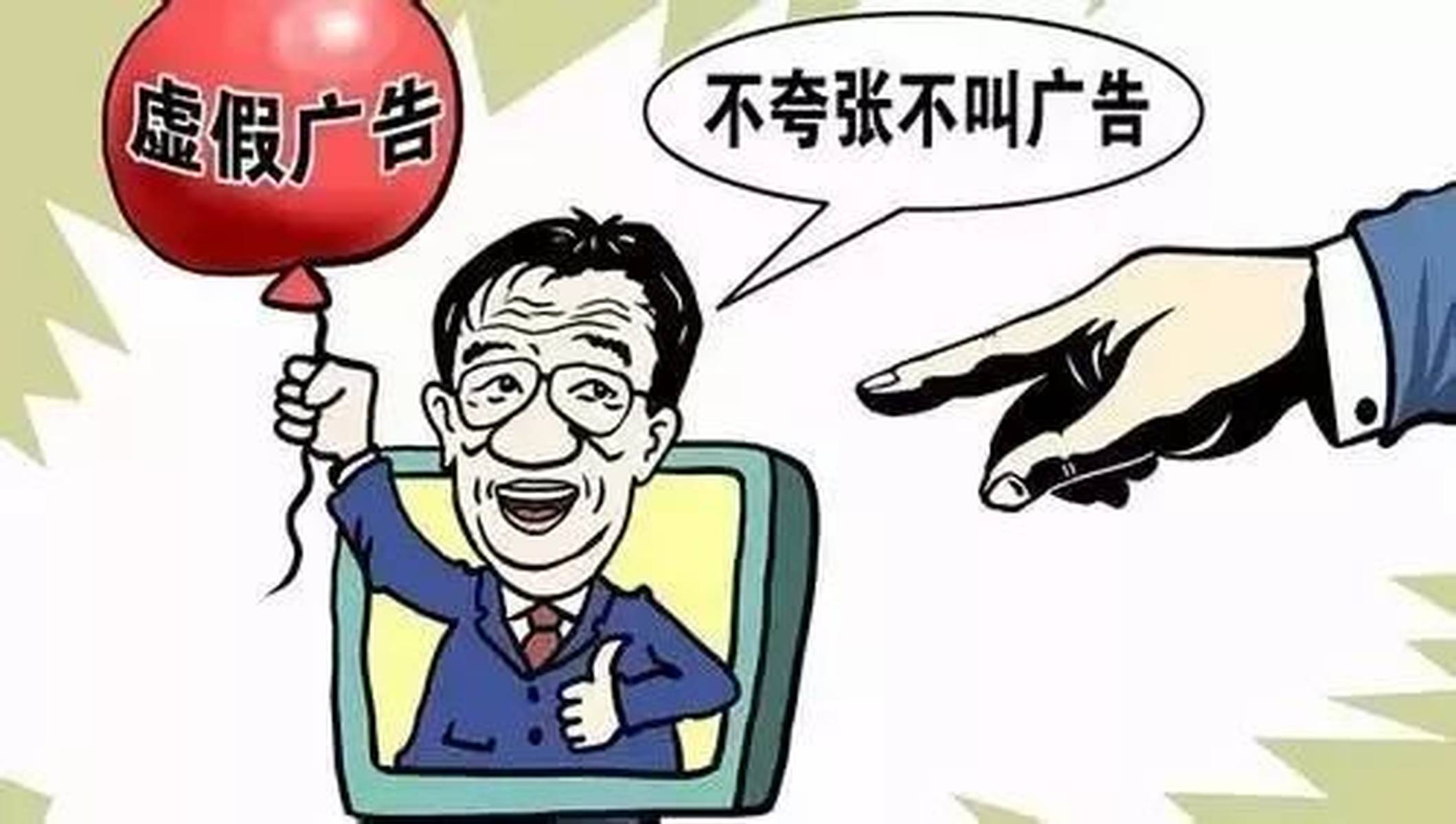 蓝绿特码大数定，一见钟情两疾迷打一最佳准确生肖、警惕虚假宣传-全面释义、前沿解答解释落实
