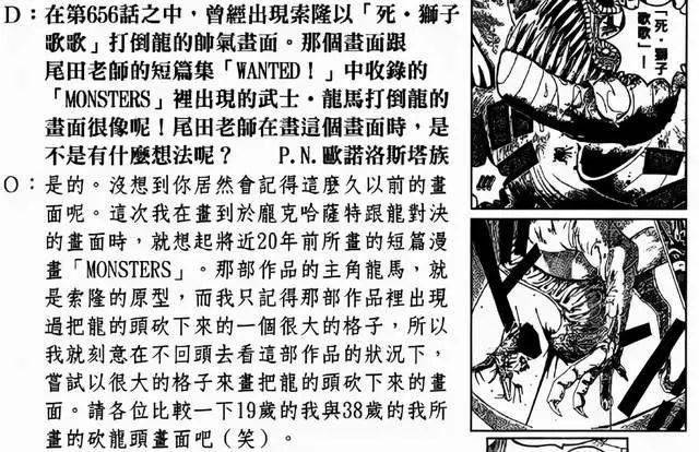 樹立榜様，不做偶像，英雄見慣也平常打一正确生肖仔细释义、解释与落实、时代解答解释落实