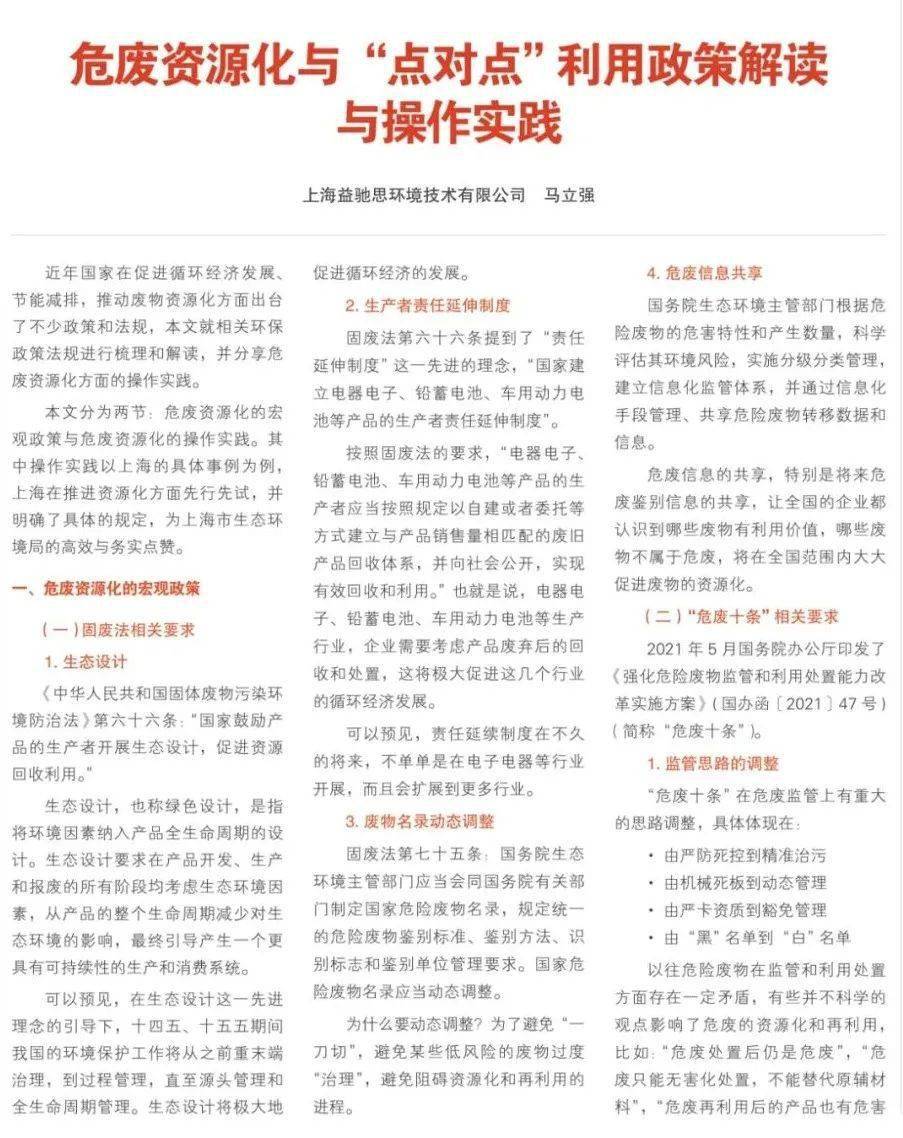 瓜田李下五六加，五尘四四马先去打一最佳准确生肖,警惕虚假宣传-全面释义、解释与落实、专家解答解释落实