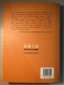 锦衣玉食打一准确生肖,警惕虚假宣传-全面释义、解释与落实、实证解答解释落实
