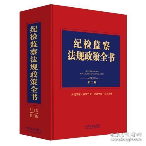 珠玉在前,举棋不定,白衣居士深深说猜打一最佳准确生肖,警惕虚假宣传-全面释义、解释与落实、综合解答解释落实