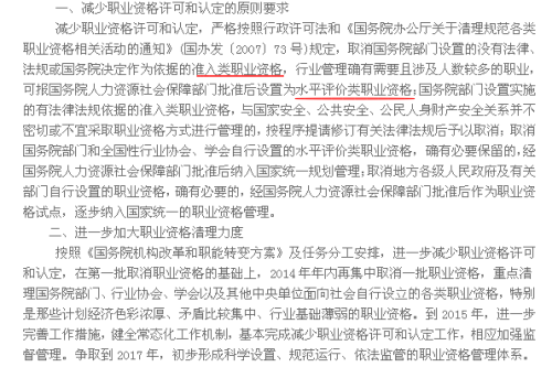 珠玉在前,举棋不定,白衣居士深深说猜打一最佳准确生肖,警惕虚假宣传-全面释义、解释与落实、综合解答解释落实