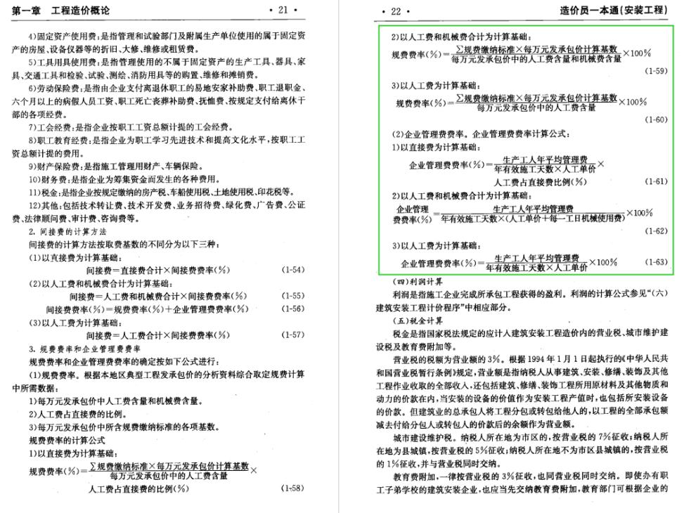 龙飞凤舞狗当家,愁满阑干无倚处是什么生肖，全面释义、专家解答解释落实