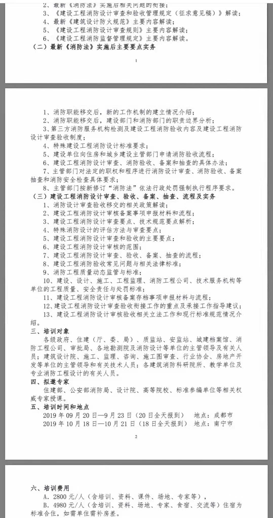 诛求无厌是什么生肖仔细释义、解释与落实、构建解答解释落实