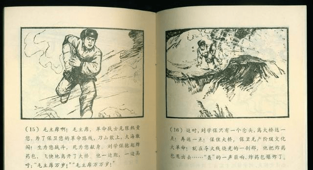 樹立榜様，不做偶像，英雄見慣也平常打一正确生肖仔细释义、解释与落实、时代解答解释落实