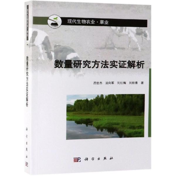 一线牵著万线缕，红云飘影千秋歌打一正确生肖详细解答、实证解答解释落实