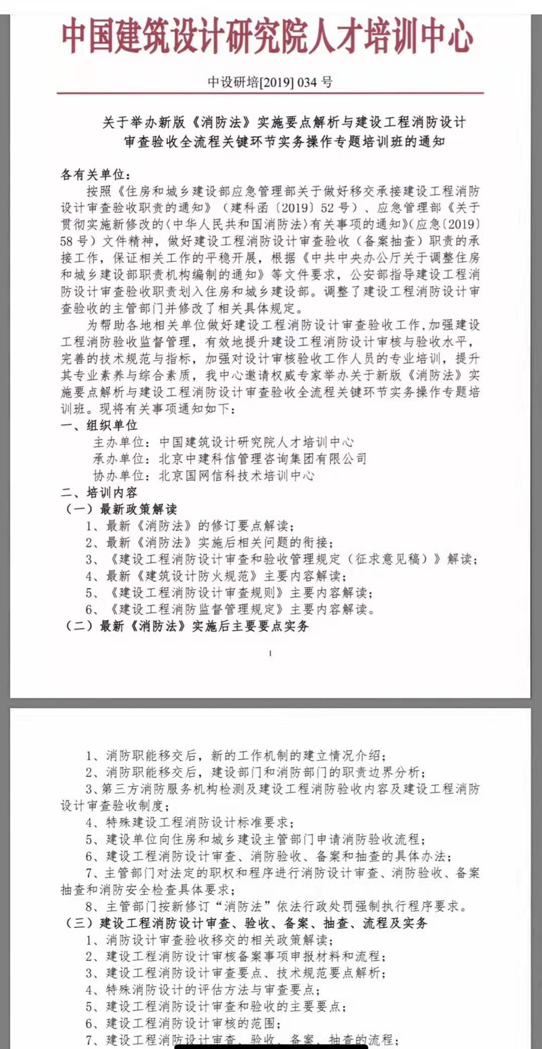 诛求无厌是什么生肖仔细释义、解释与落实、构建解答解释落实