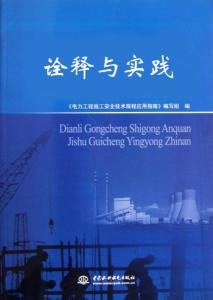 旁门左道谁能及，雪中应学山上松打一准确生肖精选解析、解释与落实、时代解答解释落实