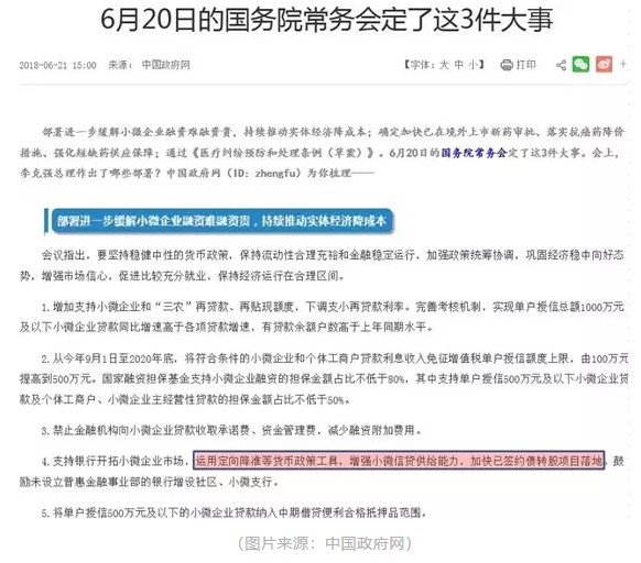 今期生肖三十开,三九四七开一码打一最佳准确生肖，全面释义、全面解答解释落实