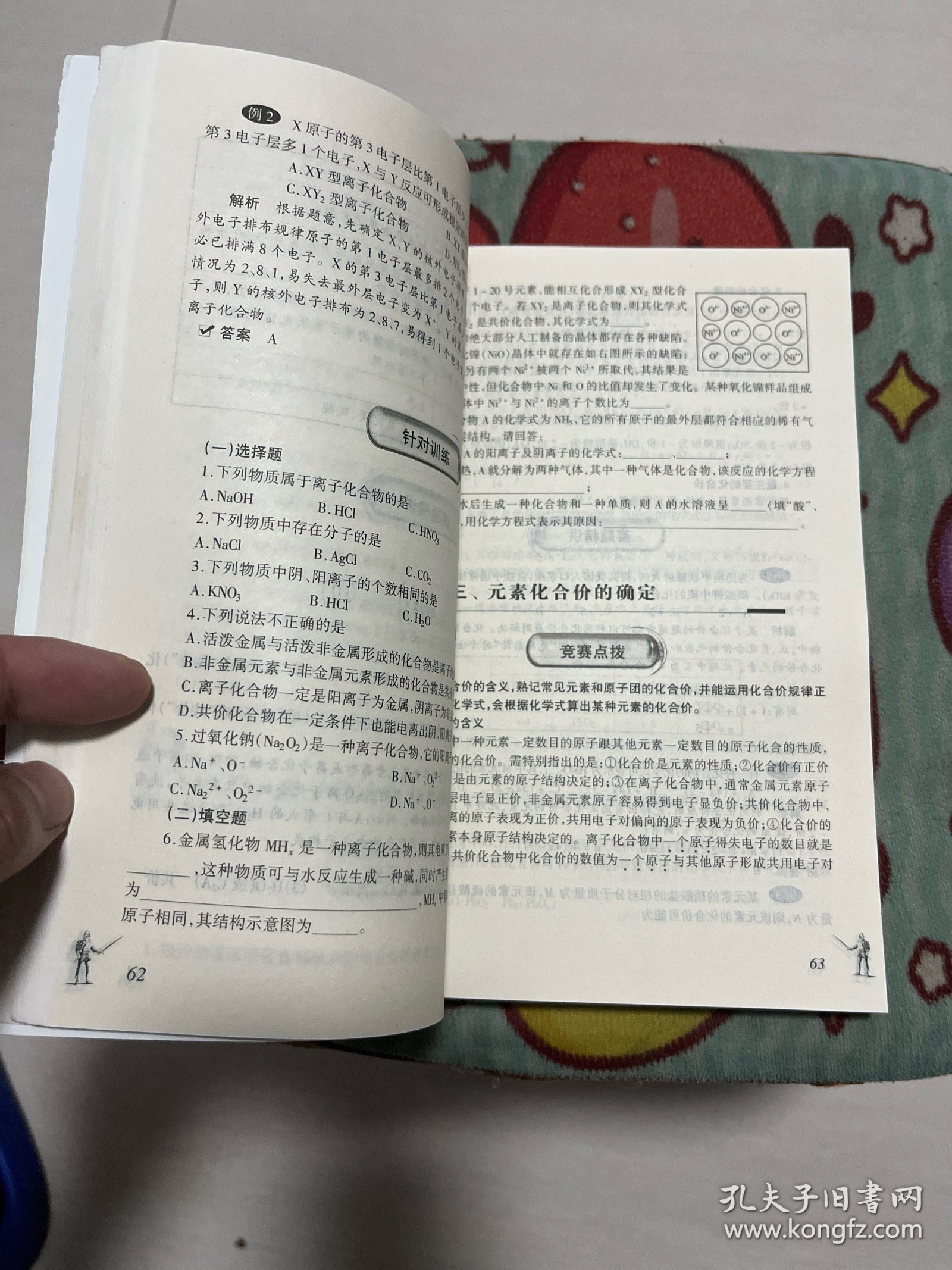 红梅报春春景美,家中迎客吉福来猜打一最佳准确生肖警惕虚假宣传、全面解答与解释、时代解答解释落实