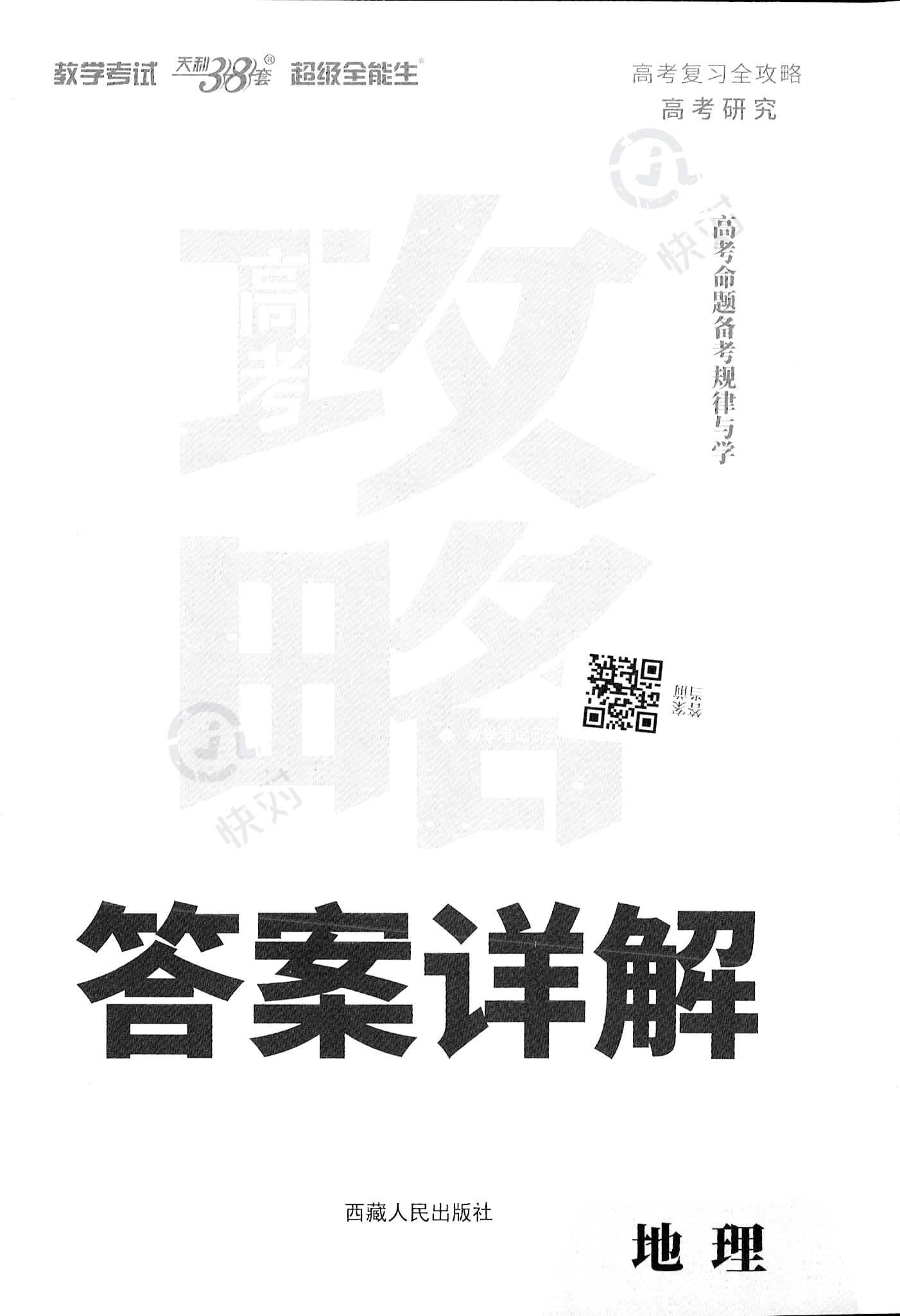 欲钱看放风筝断了线打一最佳准确生肖,警惕虚假宣传、全面解答、构建解答解释落实
