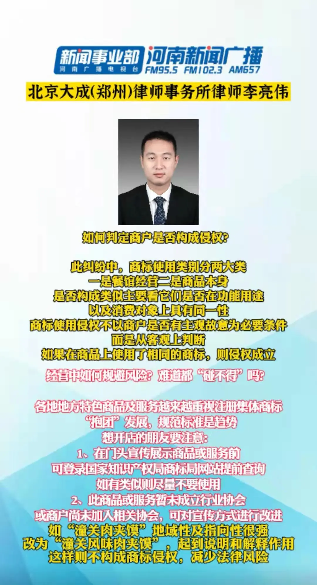 一线牵著万线缕，红云飘影千秋歌打一正确生肖全面释义、专家解答解释落实