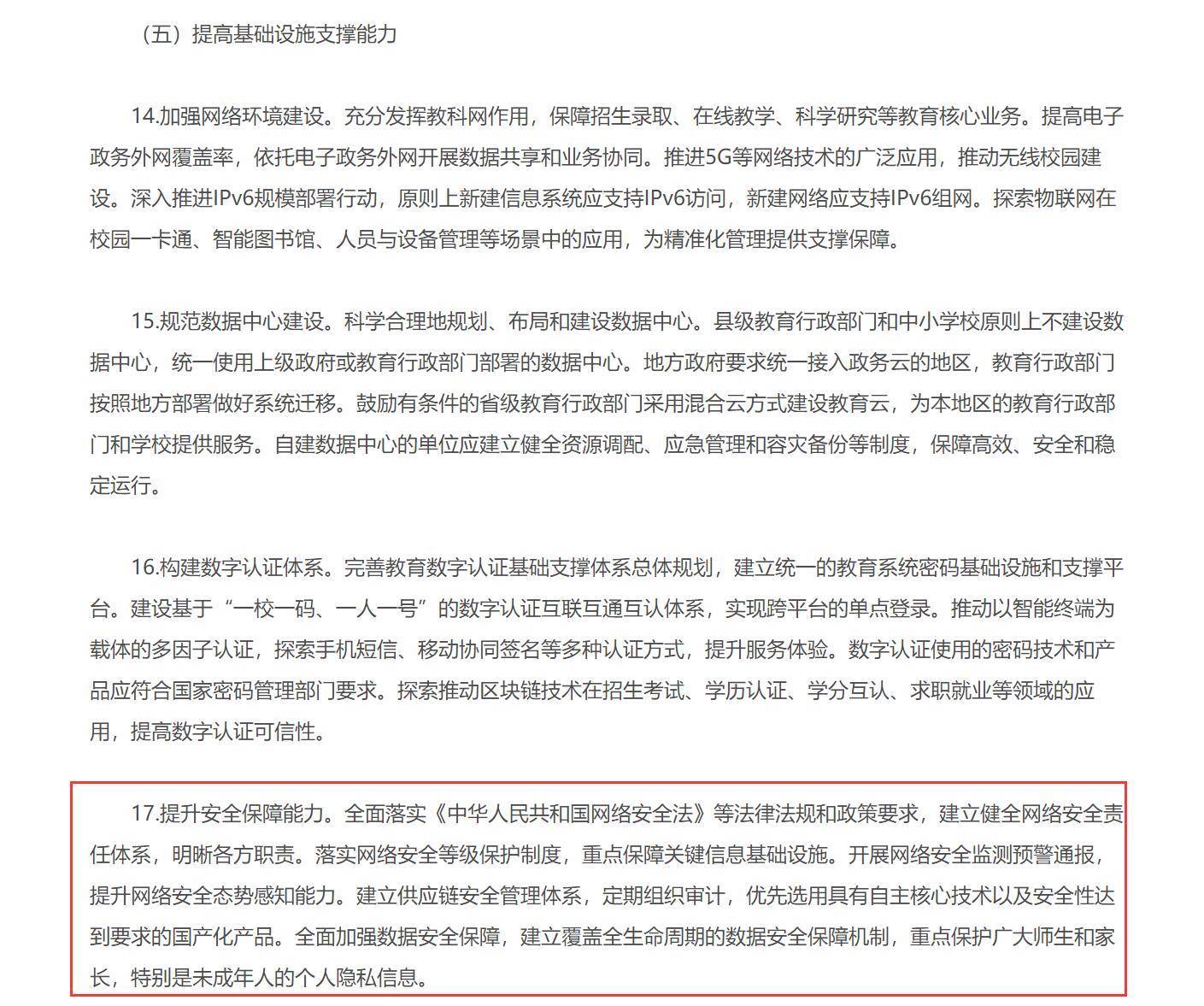 今期生肖三十开,三九四七开一码打一最佳准确生肖，全面释义、全面解答解释落实