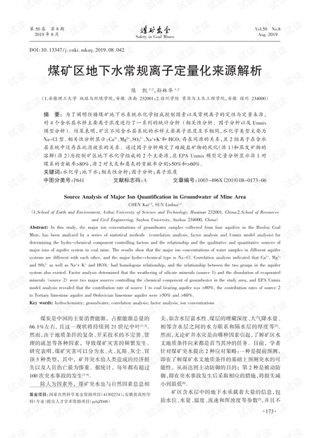 月落乌啼霜满天是什么生肖请全面释义、解释与落实、定量解答解释落实