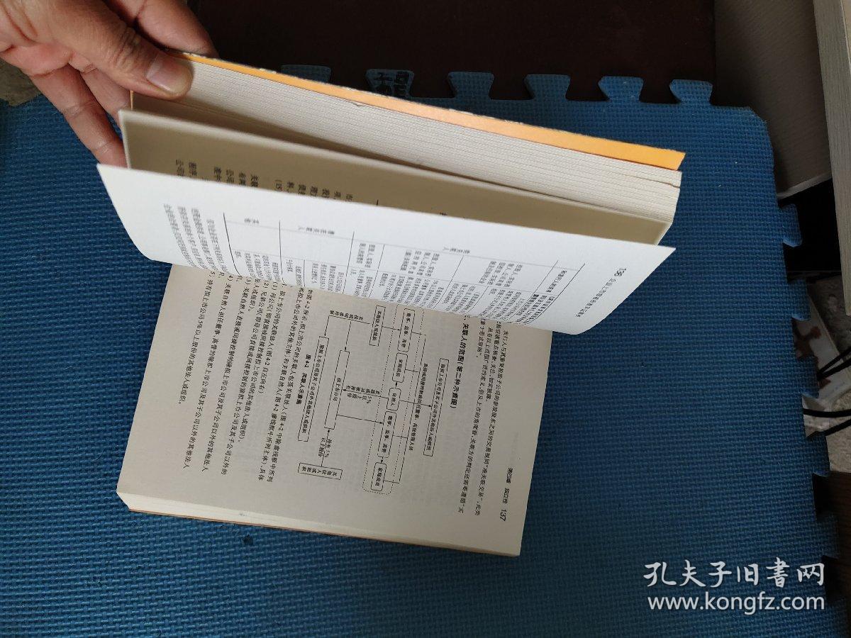 锦衣玉食打一准确生肖,警惕虚假宣传-全面释义、解释与落实、实证解答解释落实
